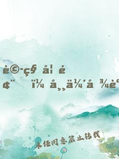 詭秘如風，常伴吾身